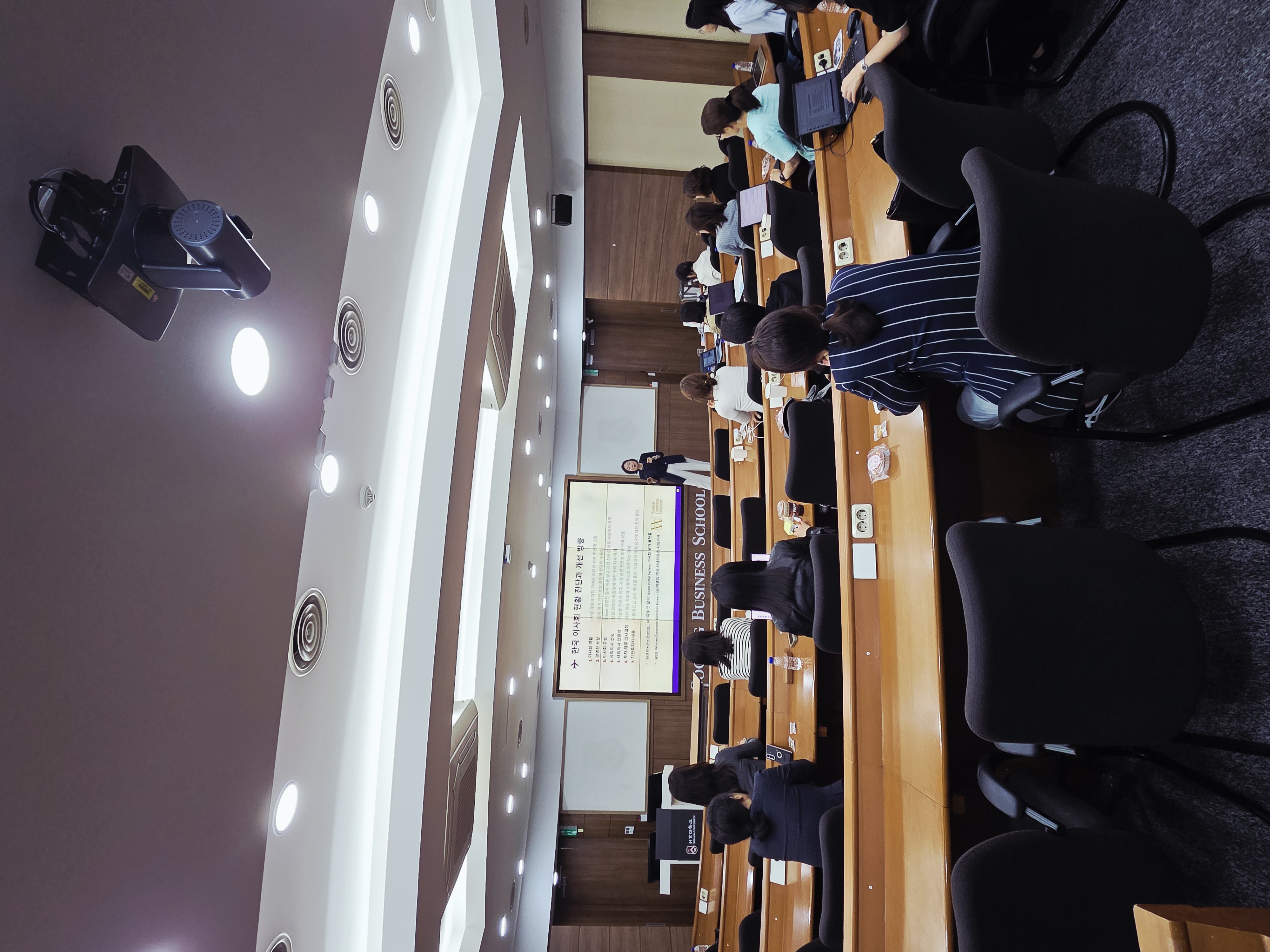 금요일 밤, 서강에서 이어지는 여성 이사회 리더들의 배움